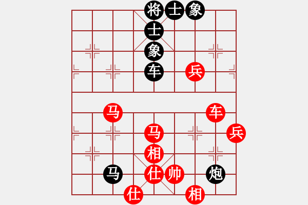 象棋棋譜圖片：炫鋒堂煮酒(9段)-勝-紅洪星星(7段) - 步數(shù)：90 