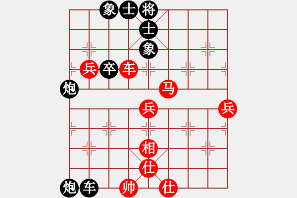 象棋棋譜圖片：才溢 先負(fù) 蔣川 - 步數(shù)：100 