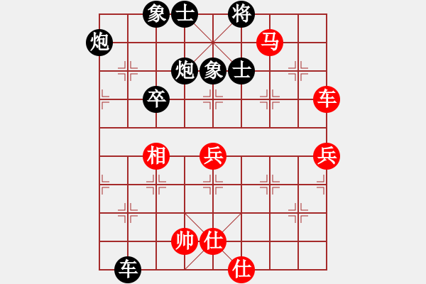 象棋棋譜圖片：才溢 先負(fù) 蔣川 - 步數(shù)：120 