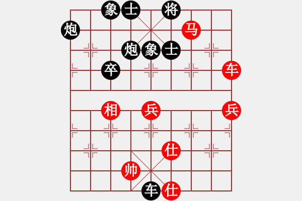 象棋棋谱图片：才溢 先负 蒋川 - 步数：122 