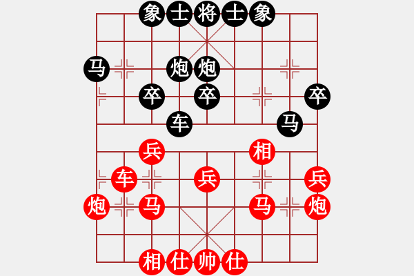 象棋棋譜圖片：才溢 先負(fù) 蔣川 - 步數(shù)：30 