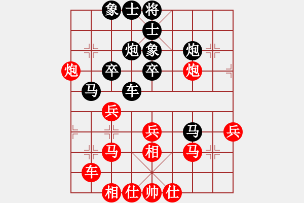 象棋棋譜圖片：才溢 先負(fù) 蔣川 - 步數(shù)：40 