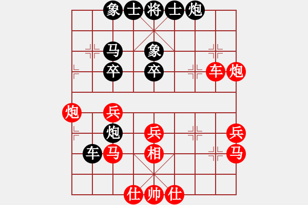 象棋棋譜圖片：才溢 先負(fù) 蔣川 - 步數(shù)：60 