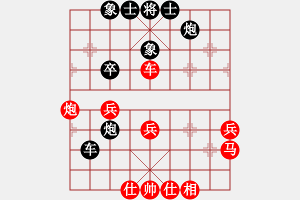 象棋棋譜圖片：才溢 先負(fù) 蔣川 - 步數(shù)：70 