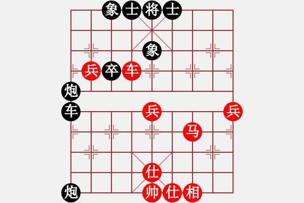 象棋棋譜圖片：才溢 先負(fù) 蔣川 - 步數(shù)：90 