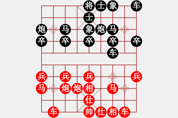 象棋棋譜圖片：攻城獅(6級)-勝-哈密猛如虎(9級) - 步數(shù)：20 