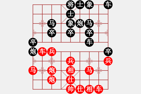 象棋棋譜圖片：攻城獅(6級)-勝-哈密猛如虎(9級) - 步數(shù)：30 