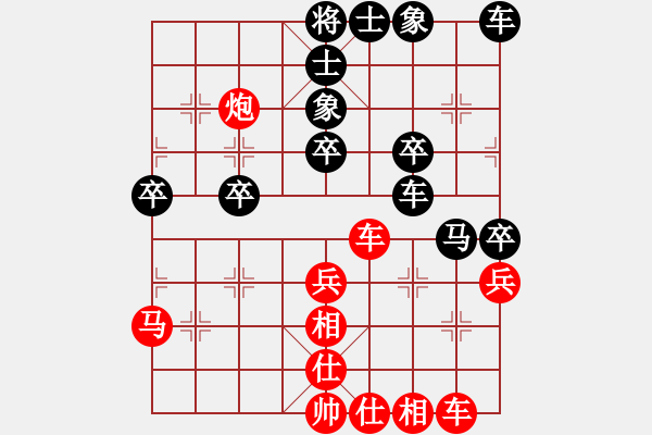 象棋棋譜圖片：攻城獅(6級)-勝-哈密猛如虎(9級) - 步數(shù)：40 