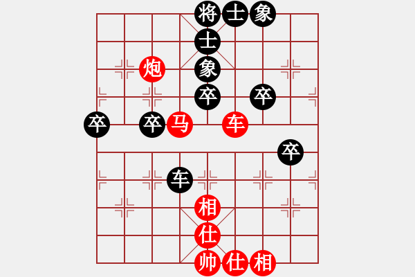 象棋棋譜圖片：攻城獅(6級)-勝-哈密猛如虎(9級) - 步數(shù)：50 