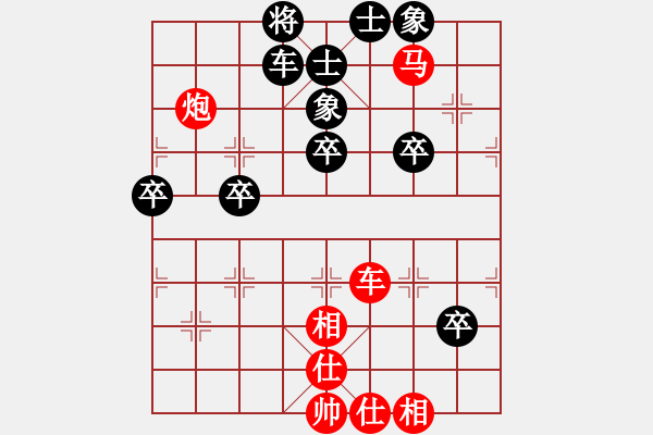 象棋棋譜圖片：攻城獅(6級)-勝-哈密猛如虎(9級) - 步數(shù)：60 