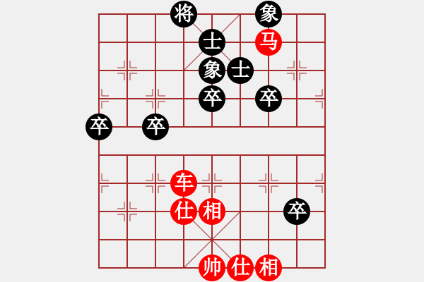 象棋棋譜圖片：攻城獅(6級)-勝-哈密猛如虎(9級) - 步數(shù)：69 