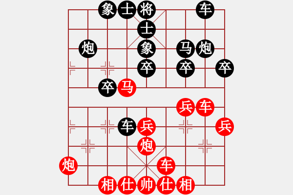 象棋棋譜圖片：評(píng)測(cè)2 勝 qqq - 步數(shù)：30 