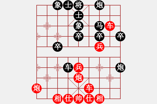 象棋棋譜圖片：評(píng)測(cè)2 勝 qqq - 步數(shù)：40 