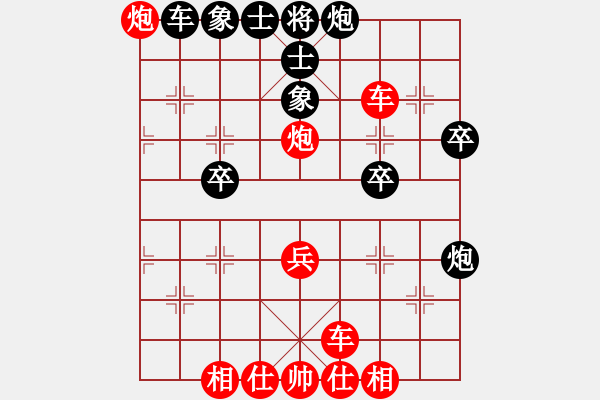 象棋棋譜圖片：評(píng)測(cè)2 勝 qqq - 步數(shù)：50 