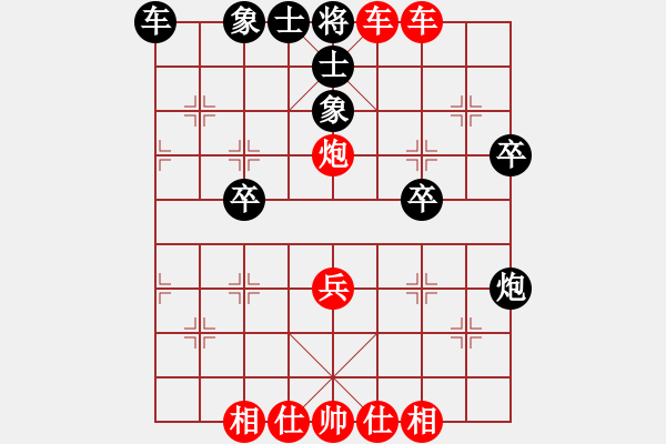 象棋棋譜圖片：評(píng)測(cè)2 勝 qqq - 步數(shù)：53 