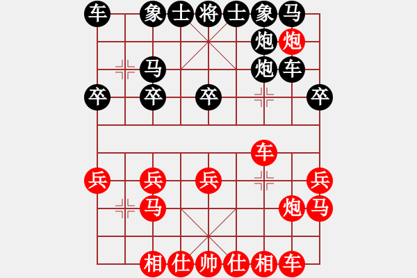 象棋棋谱图片：刘明 VS 陈国防 - 步数：20 