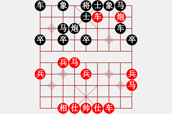 象棋棋谱图片：刘明 VS 陈国防 - 步数：30 