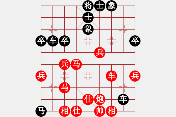 象棋棋譜圖片：先手中炮過河車對(duì)平炮兌車穿馬吃車（天天象棋） - 步數(shù)：50 