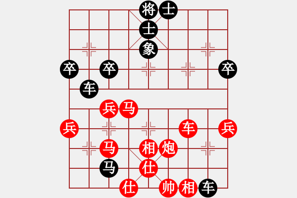 象棋棋譜圖片：先手中炮過河車對(duì)平炮兌車穿馬吃車（天天象棋） - 步數(shù)：60 