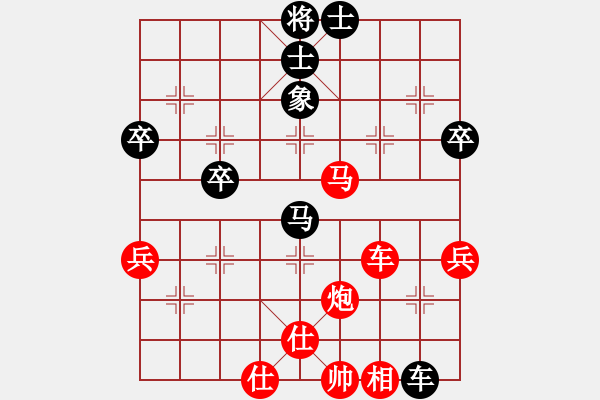 象棋棋譜圖片：先手中炮過河車對(duì)平炮兌車穿馬吃車（天天象棋） - 步數(shù)：70 