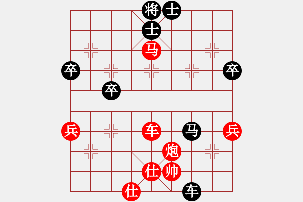 象棋棋譜圖片：先手中炮過河車對(duì)平炮兌車穿馬吃車（天天象棋） - 步數(shù)：80 