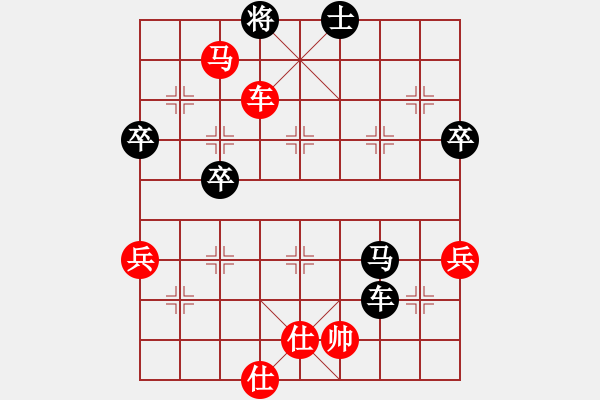 象棋棋譜圖片：先手中炮過河車對(duì)平炮兌車穿馬吃車（天天象棋） - 步數(shù)：87 