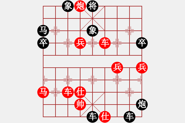 象棋棋譜圖片：顧韶音VS191730206(2015-8-29) - 步數(shù)：88 