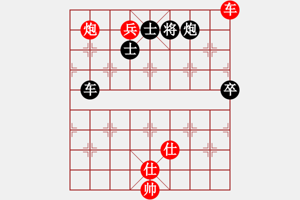 象棋棋譜圖片：longnhovt(6段)-勝-靈石棋夢(5段) - 步數(shù)：160 