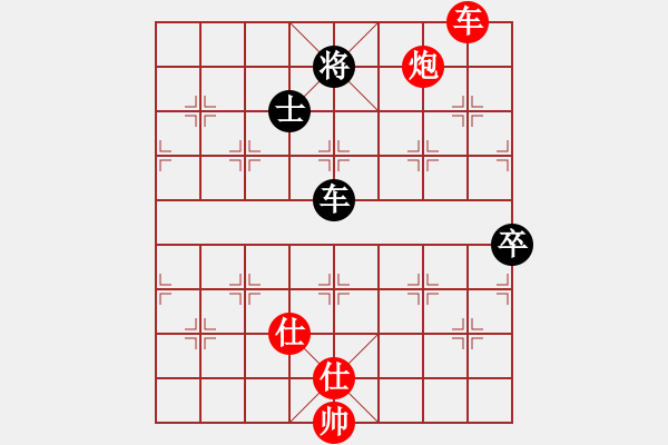 象棋棋譜圖片：longnhovt(6段)-勝-靈石棋夢(5段) - 步數(shù)：180 