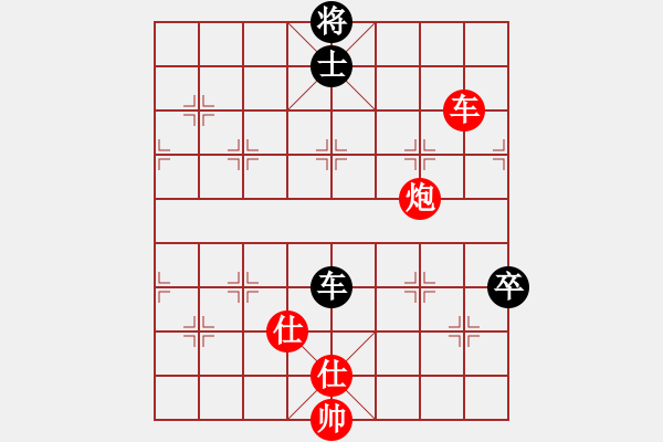 象棋棋譜圖片：longnhovt(6段)-勝-靈石棋夢(5段) - 步數(shù)：190 