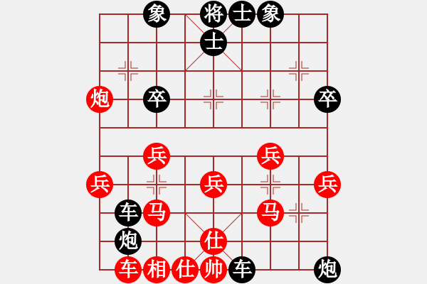 象棋棋譜圖片：longnhovt(6段)-勝-靈石棋夢(5段) - 步數(shù)：40 