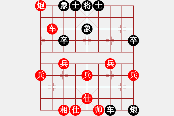 象棋棋譜圖片：longnhovt(6段)-勝-靈石棋夢(5段) - 步數(shù)：50 