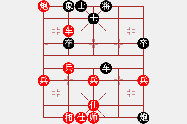 象棋棋譜圖片：longnhovt(6段)-勝-靈石棋夢(5段) - 步數(shù)：60 