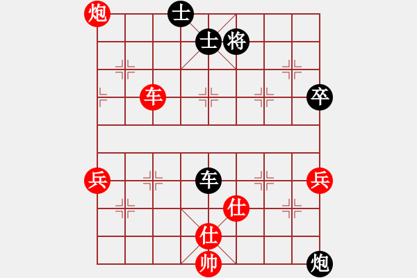 象棋棋譜圖片：longnhovt(6段)-勝-靈石棋夢(5段) - 步數(shù)：70 