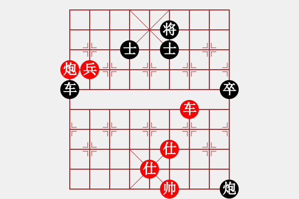 象棋棋譜圖片：longnhovt(6段)-勝-靈石棋夢(5段) - 步數(shù)：90 