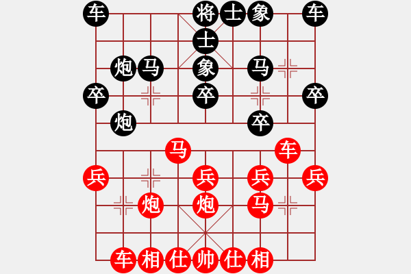 象棋棋譜圖片：bbboy002(2舵)-勝-常樂呵呵(0舵) - 步數(shù)：20 