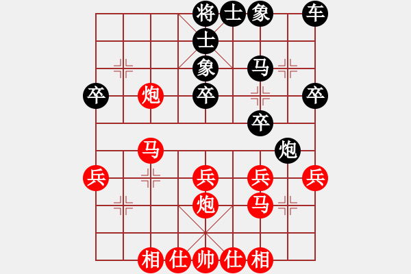 象棋棋譜圖片：bbboy002(2舵)-勝-常樂呵呵(0舵) - 步數(shù)：30 