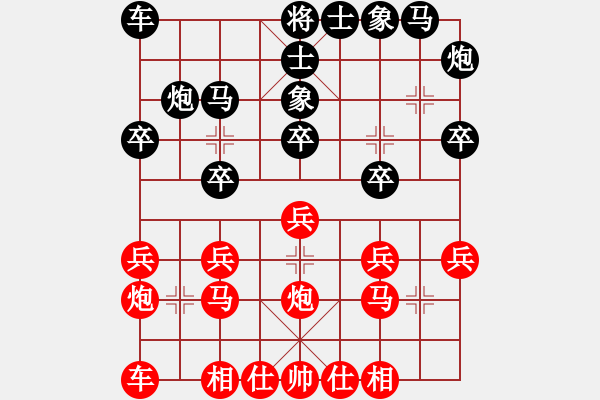 象棋棋譜圖片：三天就上山(4段)-和-青城魔神(6段) 中炮過河車七路馬對屏風(fēng)馬兩頭蛇 - 步數(shù)：20 