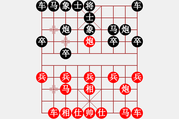 象棋棋譜圖片：橫才俊儒[紅] -VS- 真實(shí)的自然人[黑] - 步數(shù)：10 