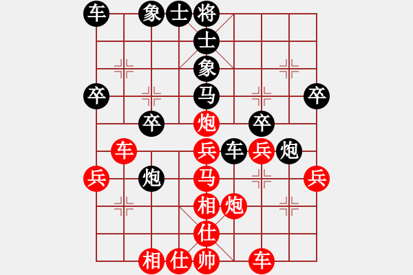 象棋棋譜圖片：橫才俊儒[紅] -VS- 真實(shí)的自然人[黑] - 步數(shù)：30 