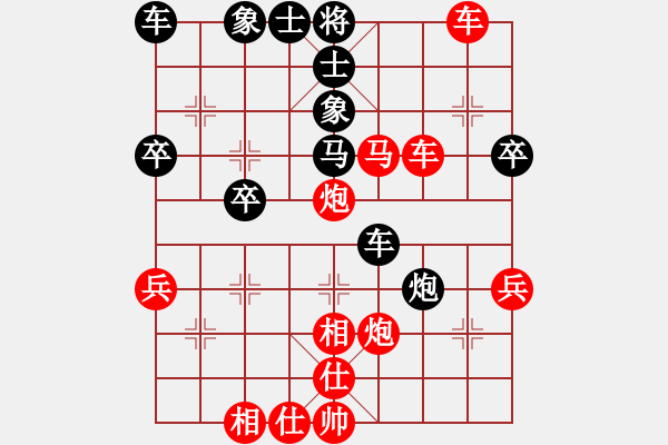 象棋棋譜圖片：橫才俊儒[紅] -VS- 真實(shí)的自然人[黑] - 步數(shù)：43 