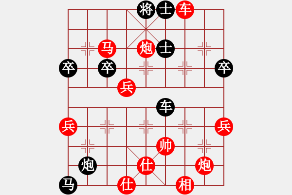 象棋棋譜圖片：玄懿（業(yè)八一） 負 昆侖C49 中炮過河車互進七兵對屏風馬平炮兌車 紅進中兵對黑退邊炮 - 步數：60 