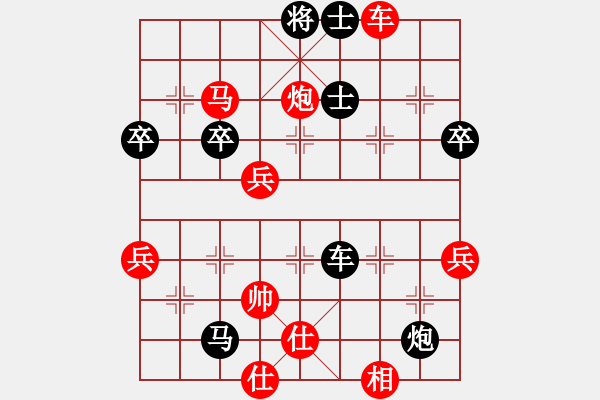 象棋棋譜圖片：玄懿（業(yè)八一） 負 昆侖C49 中炮過河車互進七兵對屏風馬平炮兌車 紅進中兵對黑退邊炮 - 步數：68 