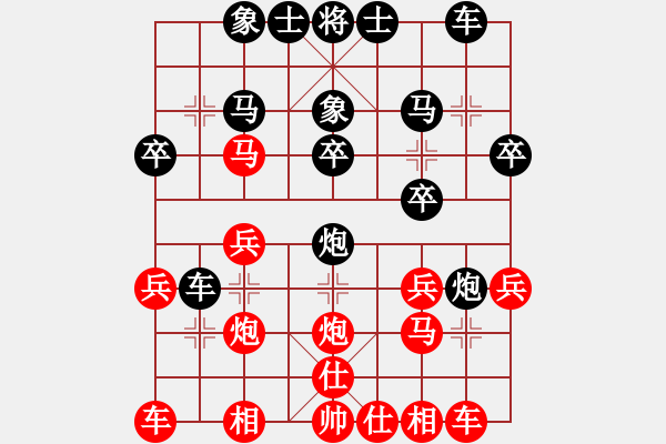 象棋棋譜圖片：邊遠(yuǎn)[892347242] -VS- 絕情谷主[1390318481] - 步數(shù)：20 