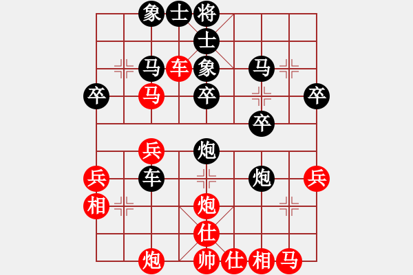 象棋棋譜圖片：邊遠(yuǎn)[892347242] -VS- 絕情谷主[1390318481] - 步數(shù)：30 