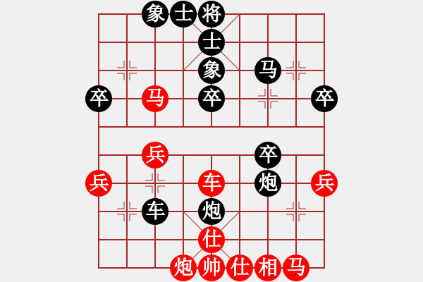 象棋棋譜圖片：邊遠(yuǎn)[892347242] -VS- 絕情谷主[1390318481] - 步數(shù)：40 