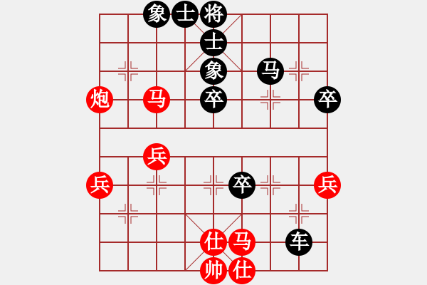 象棋棋譜圖片：邊遠(yuǎn)[892347242] -VS- 絕情谷主[1390318481] - 步數(shù)：50 