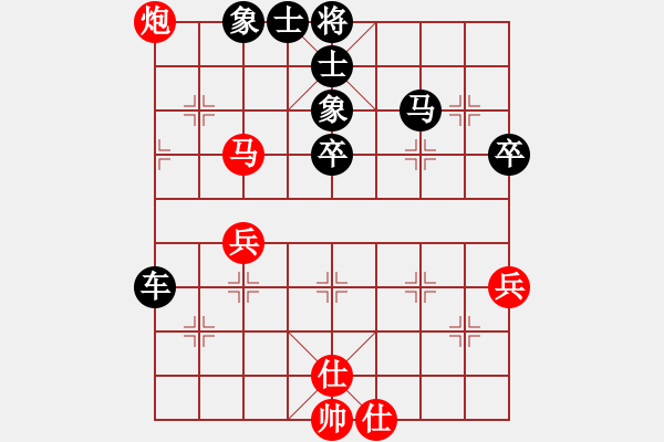 象棋棋譜圖片：邊遠(yuǎn)[892347242] -VS- 絕情谷主[1390318481] - 步數(shù)：60 