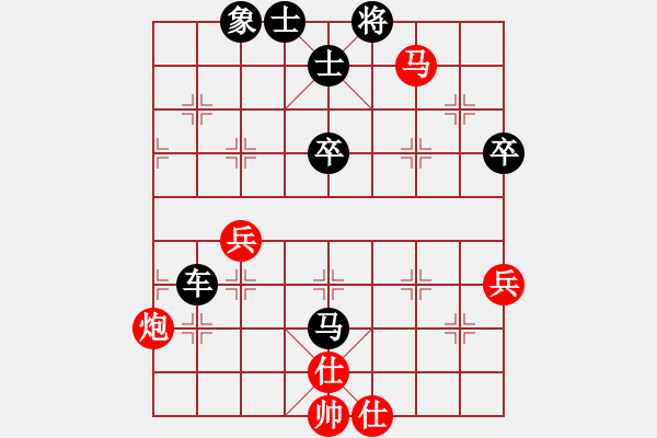 象棋棋譜圖片：邊遠(yuǎn)[892347242] -VS- 絕情谷主[1390318481] - 步數(shù)：70 