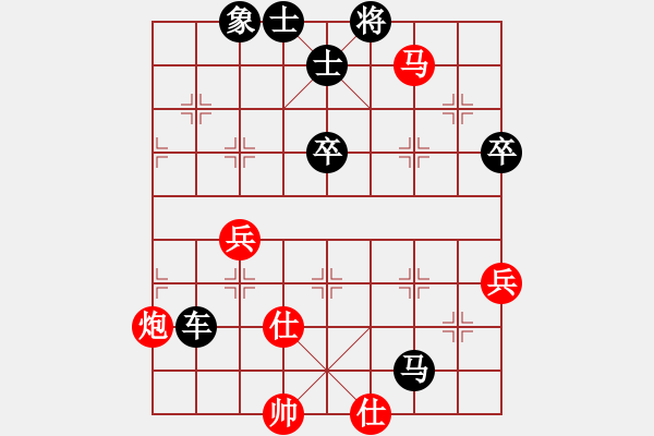 象棋棋譜圖片：邊遠(yuǎn)[892347242] -VS- 絕情谷主[1390318481] - 步數(shù)：74 